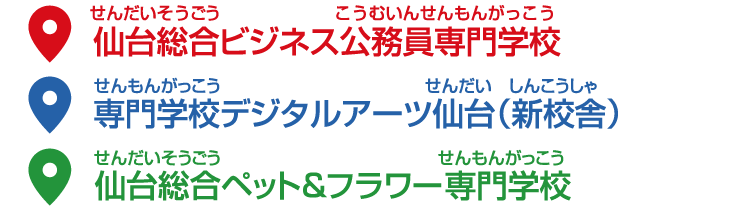 キャンパスマップ