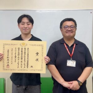 <span class="title">文部科学大臣賞受賞！本校4人目の受賞です😊</span>