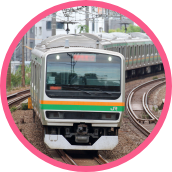 交通費サポート